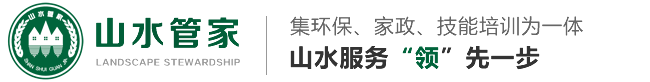 蕪湖山水管家、環(huán)?？萍加邢薰? /></a></h1>
      <p class=